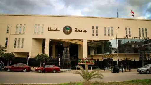 جامعات
