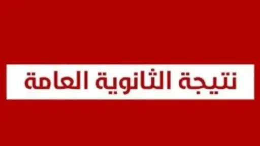 أخبار