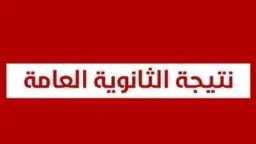 أخبار