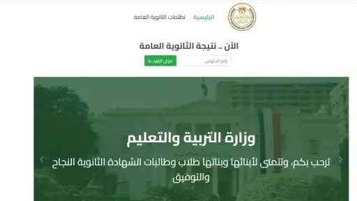 أخبار