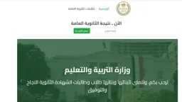 أخبار