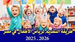 مدارس