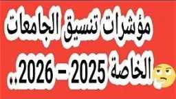 أخبار