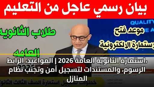 أخبار
