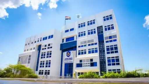جامعات