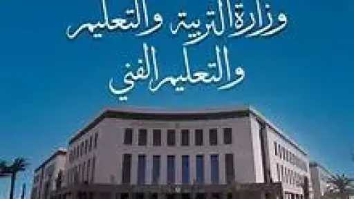 أخبار
