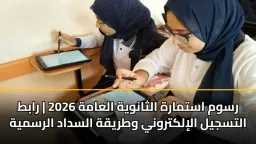 أخبار
