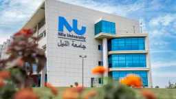 جامعات