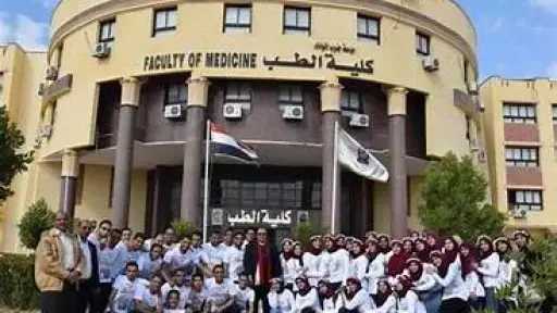 جامعات