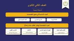 أخبار
