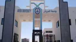 جامعات