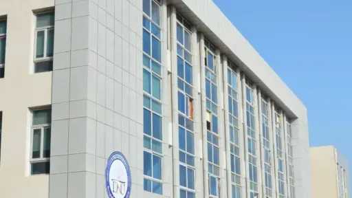 جامعات