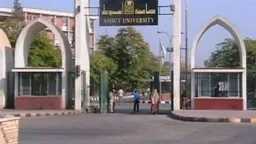 جامعات