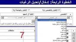 جامعات