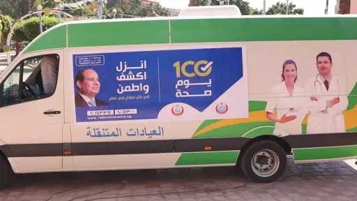 جامعات