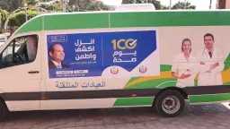 جامعات