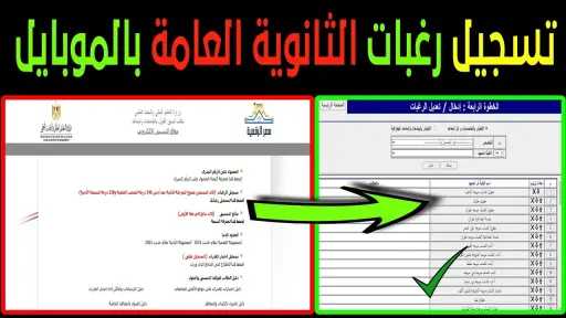 أخبار