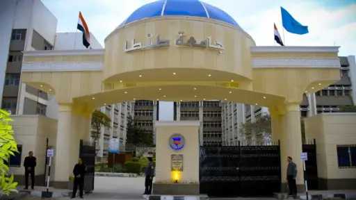 جامعات