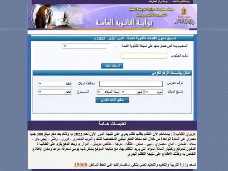 أخبار