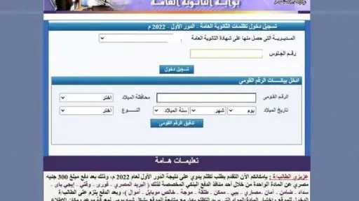 أخبار