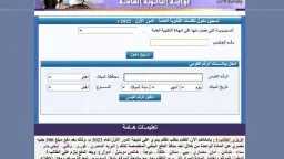 أخبار