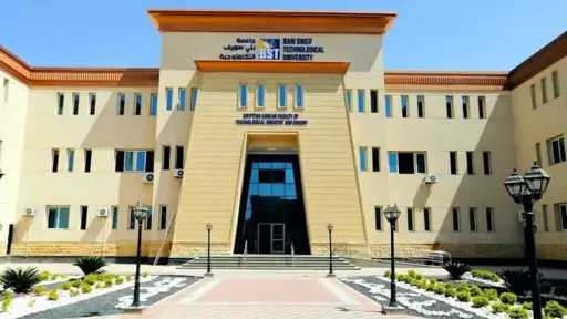 جامعات