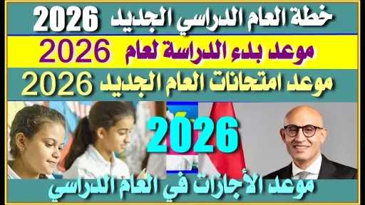 أخبار