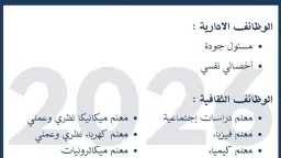 أخبار