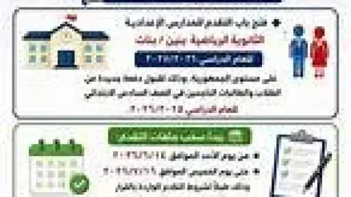 أخبار