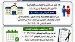 أخبار