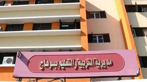 أخبار