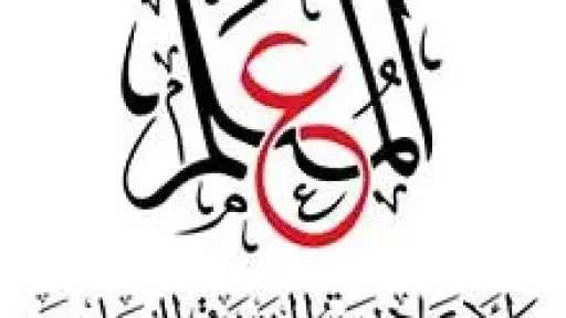 أخبار