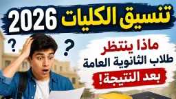 أخبار