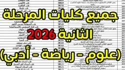 أخبار