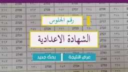 مدارس