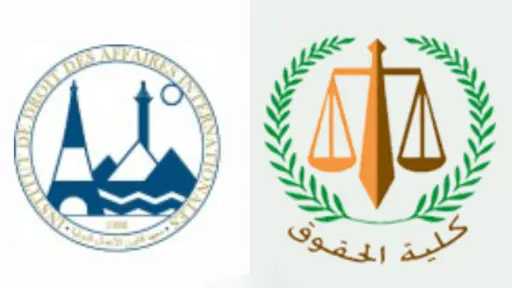 جامعات