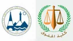 جامعات