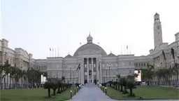 جامعات
