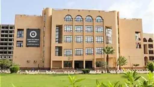 جامعات