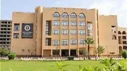 جامعات