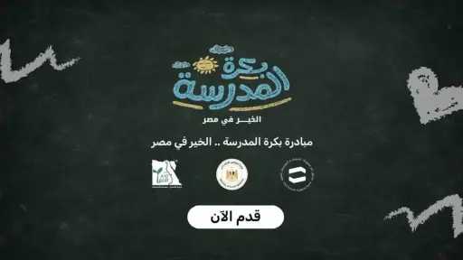 أخبار