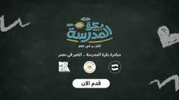 أخبار
