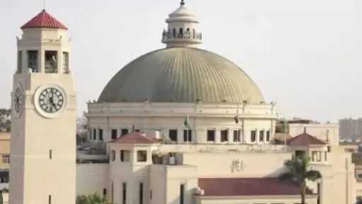 جامعات