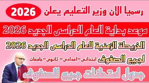أخبار