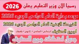 أخبار