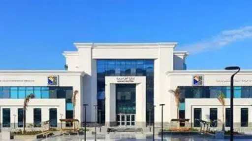 جامعات
