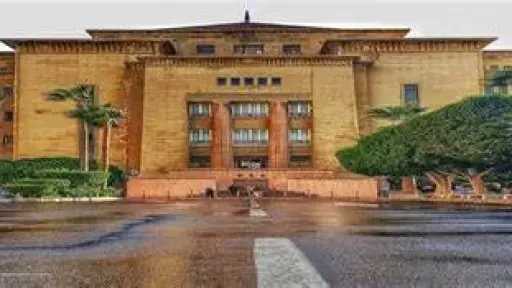 جامعات