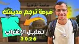 أخبار