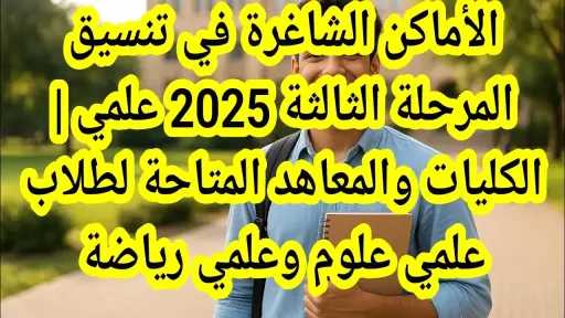 أخبار