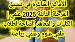 أخبار